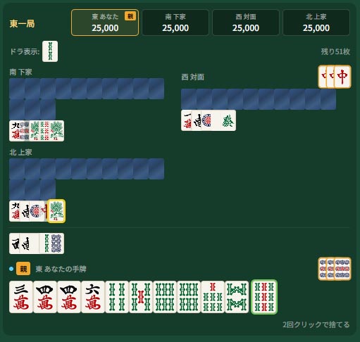 リーチ麻雀のゲーム画面